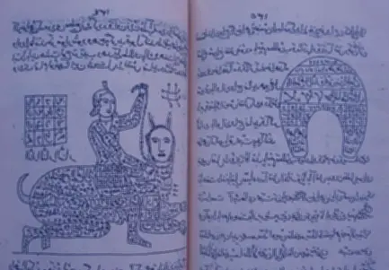 تحتوي الصورة على رسومات 
جلب الحبيب للزواج